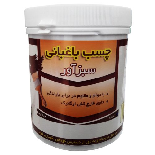 چسب باغبانی سبزآور