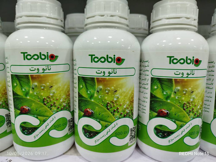 صابون کشاورزی نانووت (Nanowet) نیم لیتری