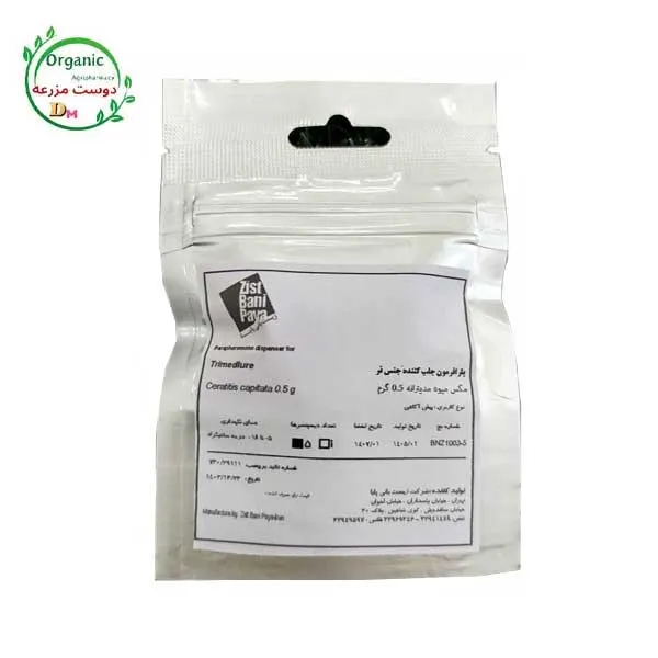 فرمون تریمدلور جذب کننده مگس‌ میوه Trimedlure
